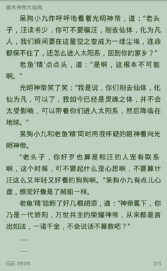 红手指云手机下载官网